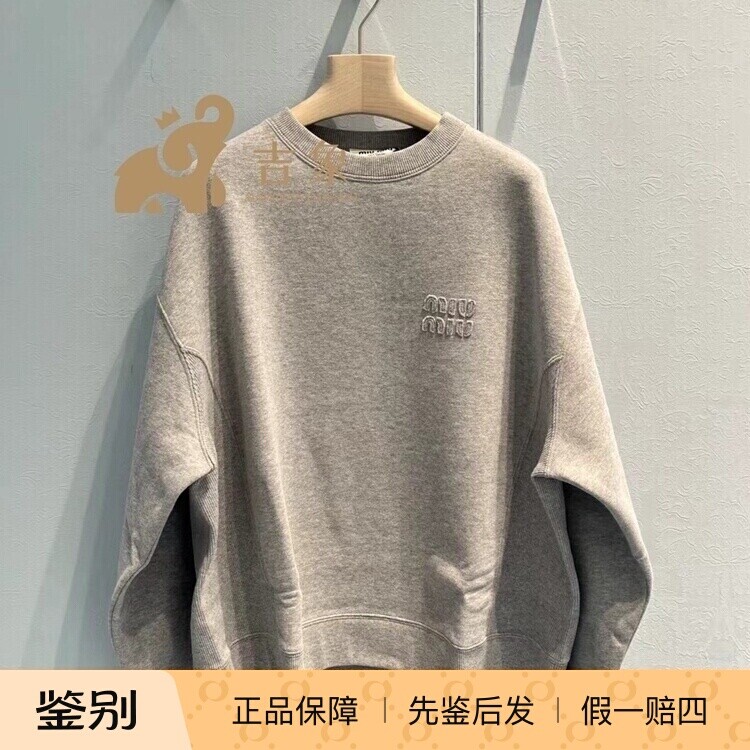 MiuMiu缪缪刺绣徽标灰色卫衣