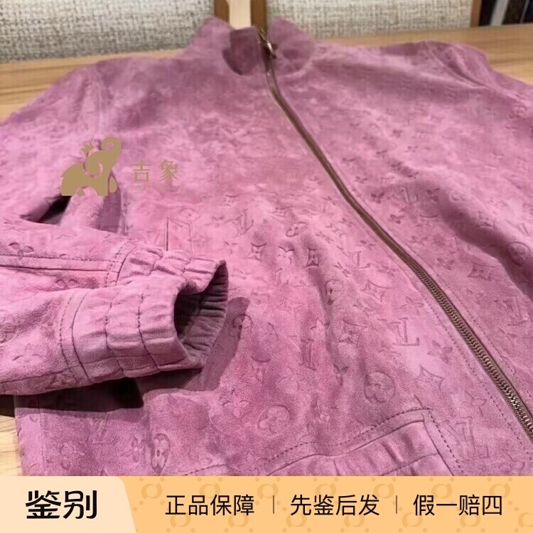 LV路易威登玫红色运动夹克