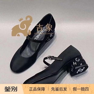 跟搭扣中跟玛丽珍鞋 Chanel 黑色圆头水钻鞋 女款 香奈儿24C新款