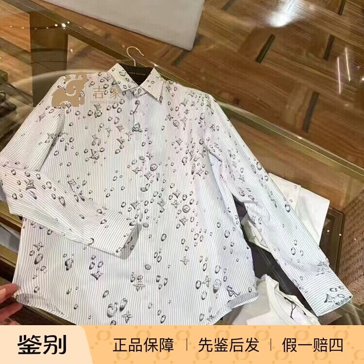 LV路易威登印花条纹长袖衬衫