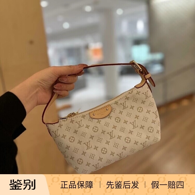 LV路易威登2024新款女包白色老花帆布Pochette Hills饭盒包腋下包