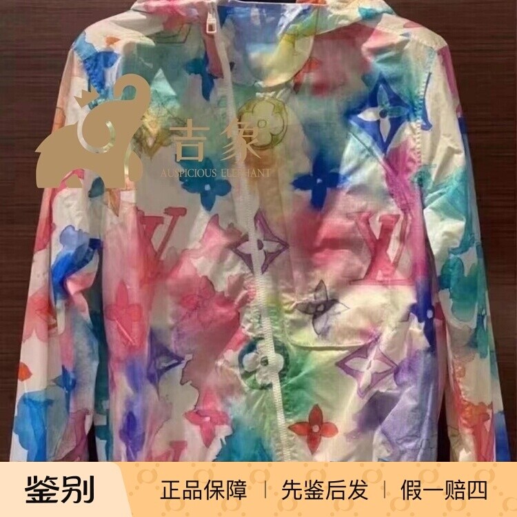[现货]Lv路易威登2023新款男装彩色水墨印花防风夹克外套1A8QZ4