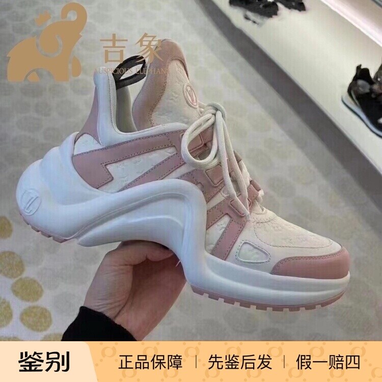 系带圆头厚底老爹鞋LV牛皮时尚