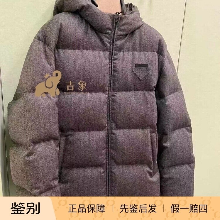 Prada/普拉达2025新款男装灰色中等重量羊毛连帽夹克外套