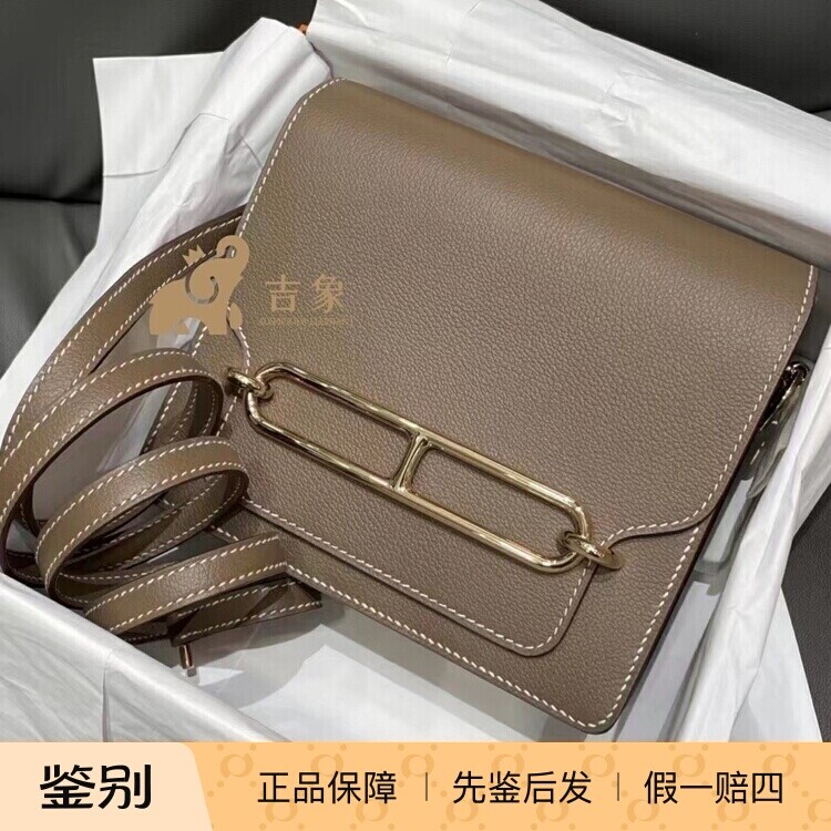 Hermes爱马仕Roulis淡金扣包