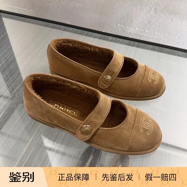 香奈儿新款棕色麂皮衬平底鞋