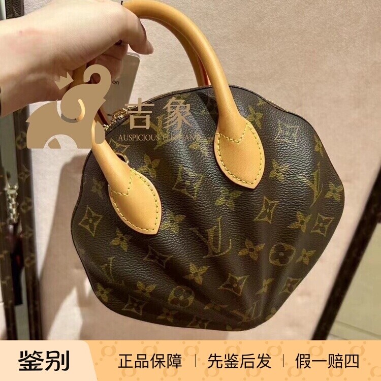 Lv路易威登2023新款女包经典老花拼色VÉNUS 贝壳包手提包M82993