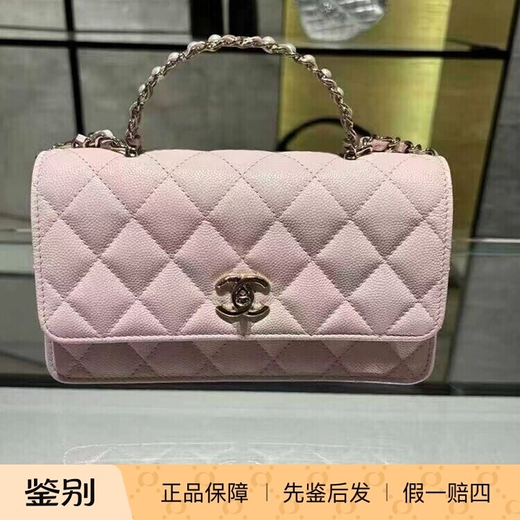 Chanel/香奈儿26C新款珍珠皮包