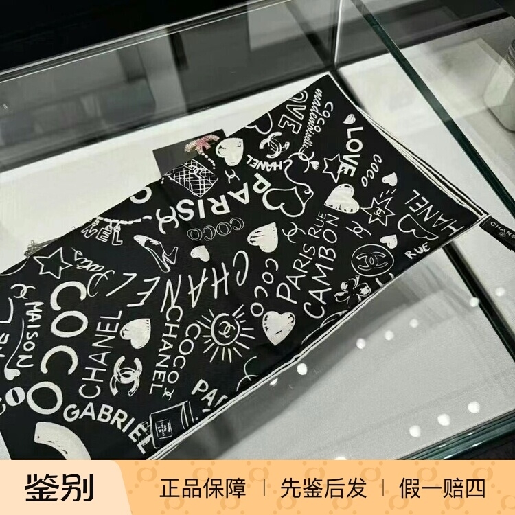 Chanel香奈儿25P新款女士黑色白色多元素涂鸦双C丝巾方巾披肩