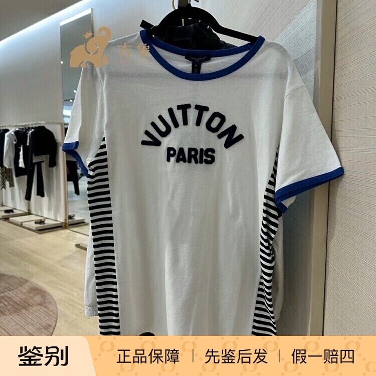 LV路易威登条纹短袖T恤