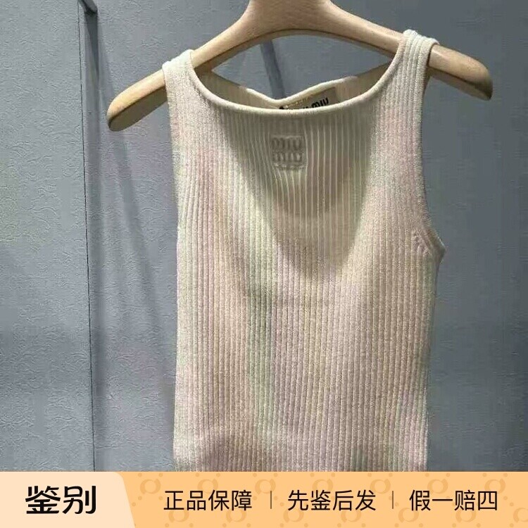Miu Miu/缪缪25SS新款女装白色针织无袖背心
