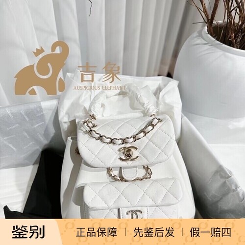 Chanel香奈儿24P新款女包