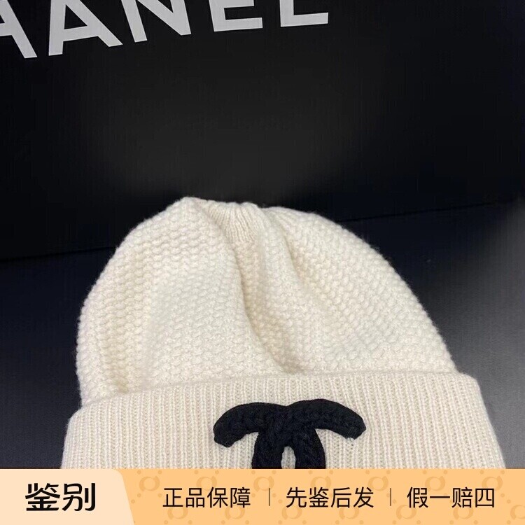 Chanel香奈儿2023新款女士帽
