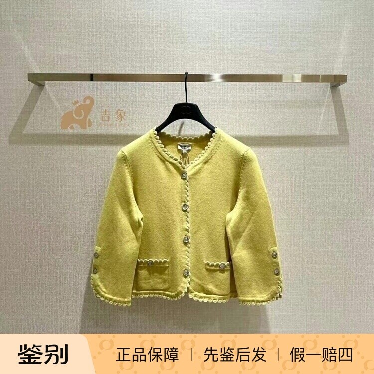 Chanel黄色花边针织短款开衫