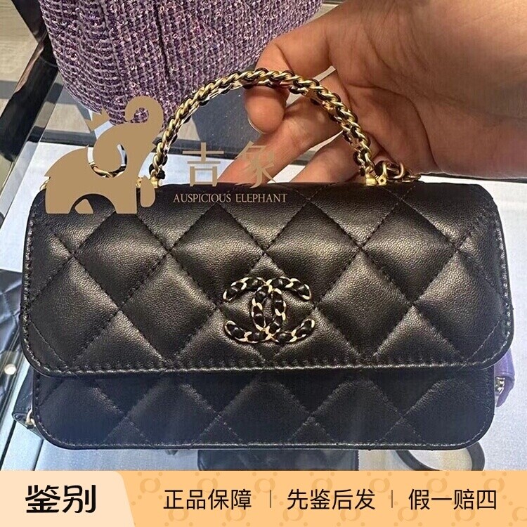 Chanel/香奈儿金属手柄链条包