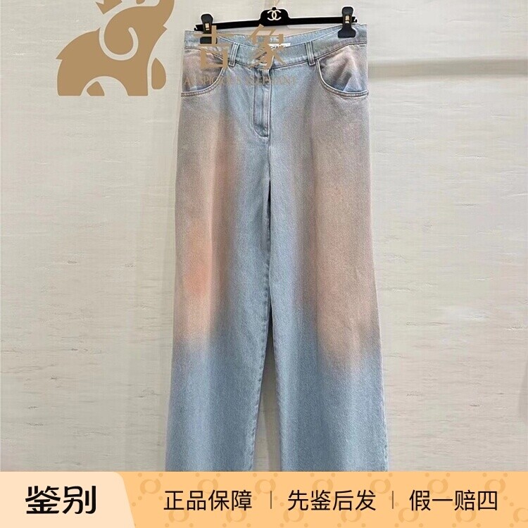 Chanel晕染幻彩直筒阔腿牛仔裤