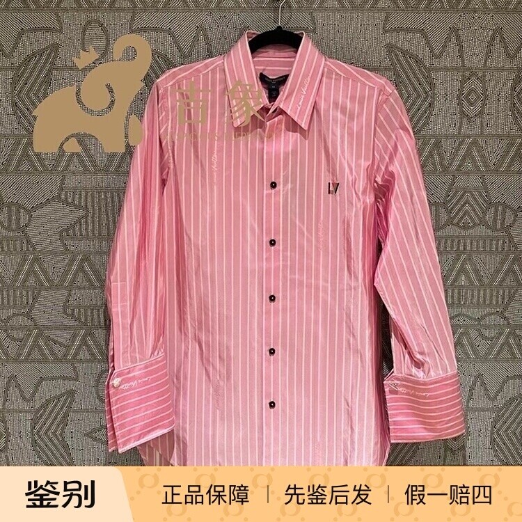 LV路易威登时尚双条纹桑蚕丝衬衫