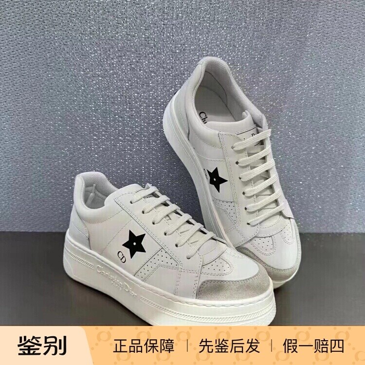 迪奥2025新款女鞋星星印花板鞋