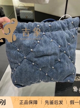 Chanel香奈儿24S新款女包22Bag mini珍珠菱格纹链条垃圾袋水桶包