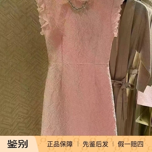 荷叶边提花链条装 粉色FIN 饰连衣裙1AFHIO 女装 LV路易威登2024新款