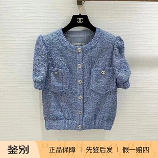 现货Chanel香奈儿24P新款女装蓝色粗花呢灯笼印花短袖单排扣外套