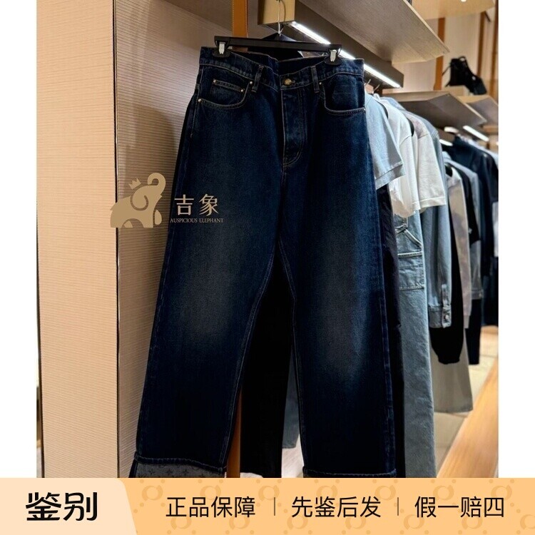 路易威登男装标识滑板阔腿牛仔裤