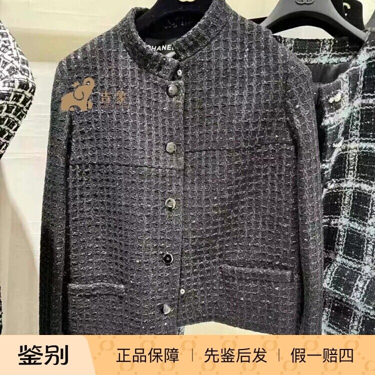 [现货]Chanel香奈儿25C新款女装黑色粗花呢暗格外套
