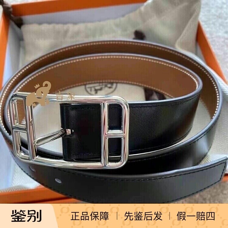 Hermes爱马仕双面针扣腰带