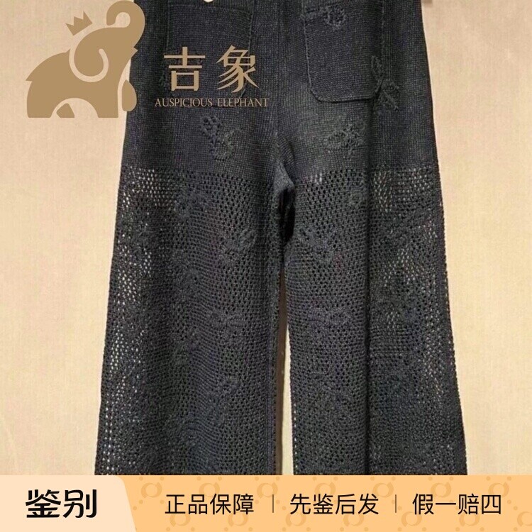 黑色网面镂空双口袋针织直筒长裤