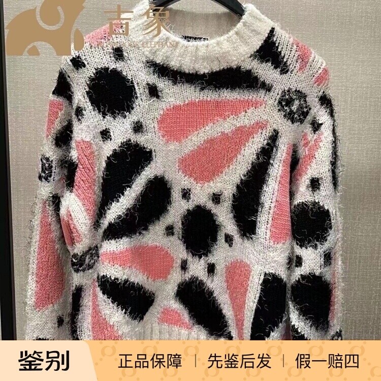 Chanel香奈儿黑粉拼色毛衣