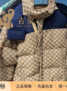 Gucci古奇2023新款男装GG印花帆布鹅绒连帽羽绒服夹克外套715535