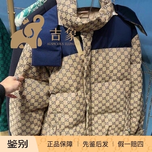 Gucci古奇2023新款 GG印花帆布鹅绒连帽羽绒服夹克外套715535 男装