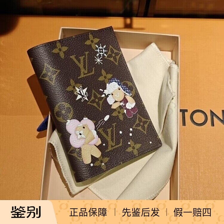 M12237欧美卡通动漫横款青年棕色