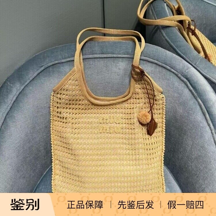 缪缪2026新款亮片网眼腋下包