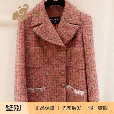 Chanel橘色格子翻领双排扣西装