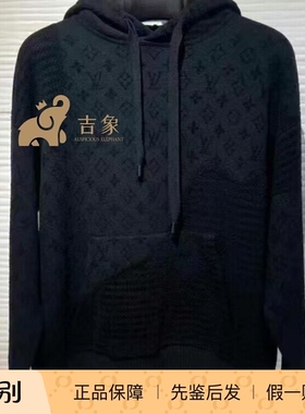 LV路易威登2025新款男装黑色提花连帽衫1AHCN1