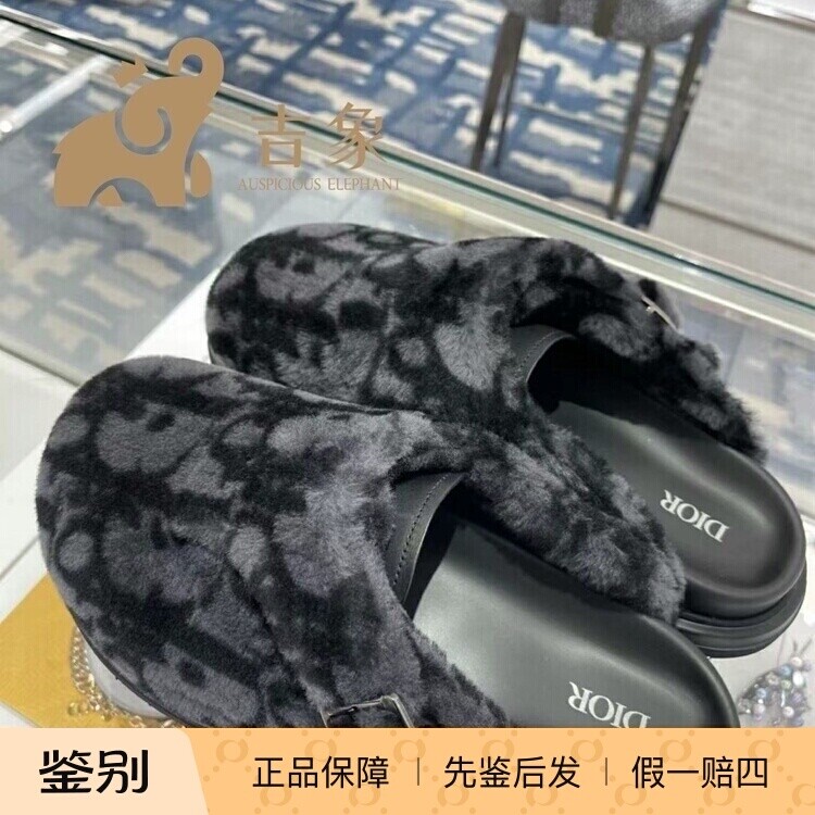 迪奥2023新款男士保暖包头拖鞋