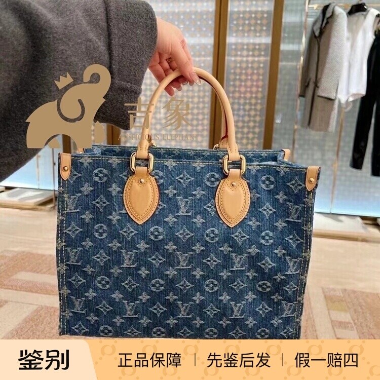 Lv路易威登2024新款女包蓝色牛仔ONTHEGO 中号购物袋手提包M46871