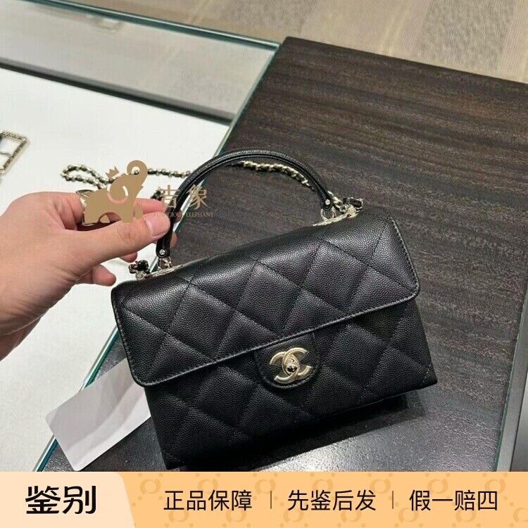 香奈儿黑色荔枝牛皮翻盖女包