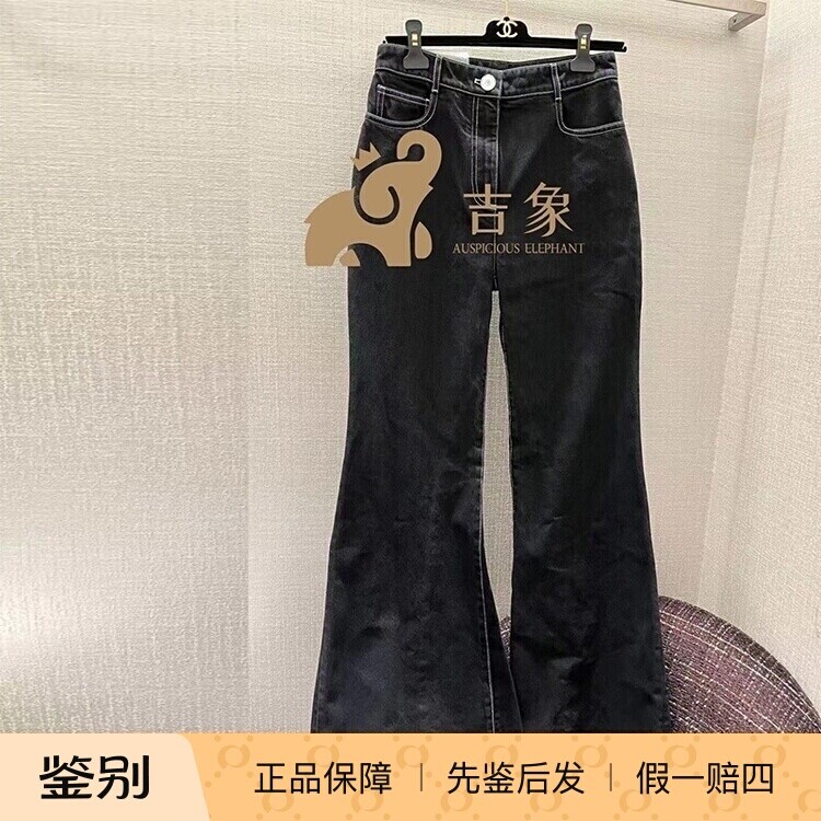 Chanel黑色棉质高腰喇叭牛仔裤