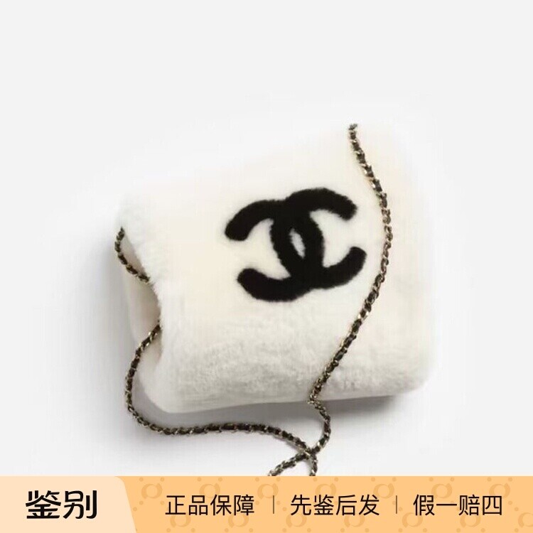 Chanel新款白色/黑色双面剪手包