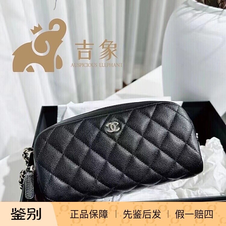 Chanel/香奈儿链条化妆包洗漱包