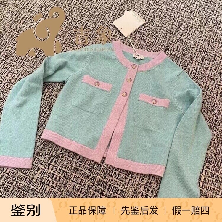 Chanel新款女装蓝色拼粉色针织衫