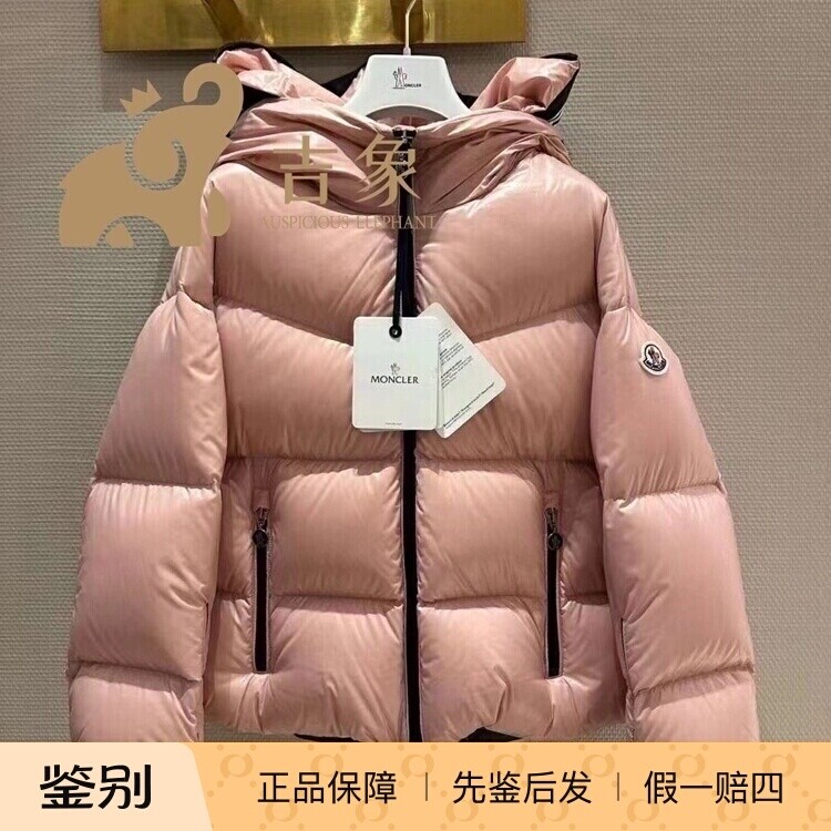 Moncler盟可睐2023新款女装Huppe女士连帽拉链短款羽绒服夹克外套