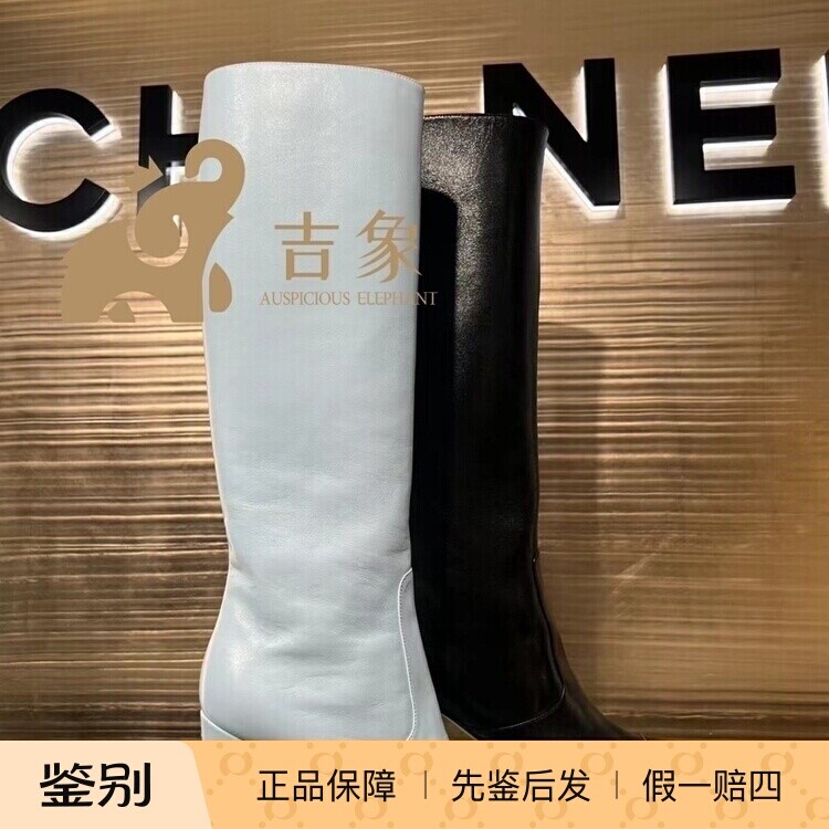 Chanel新款女鞋天蓝色拼黑高筒靴