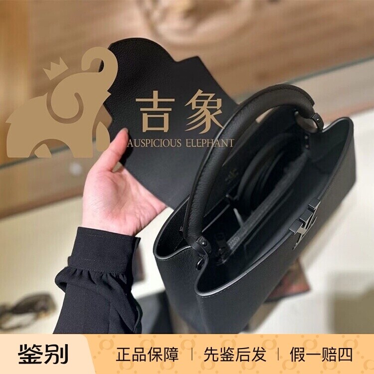 LV路易威登2024新款女包黑武士CAPUCINESEASTWEST中号手提包M2394
