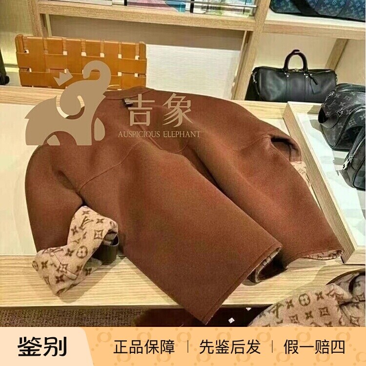LV路易威登羊毛双面系扣大衣1