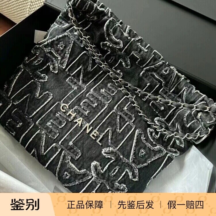 Chanel香奈儿24A新款黑色女包