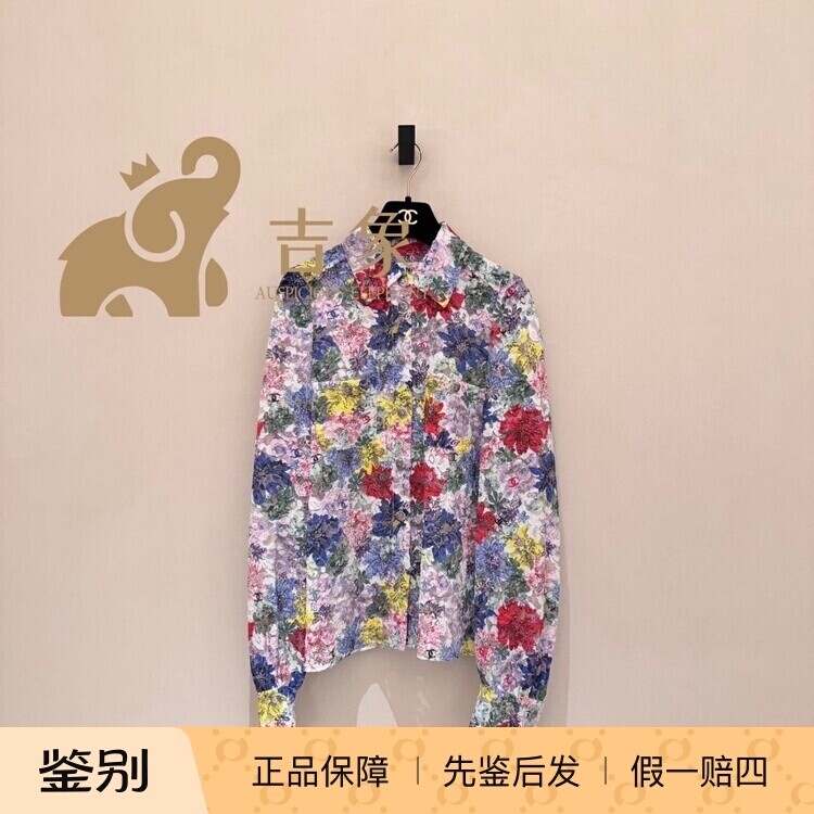 Chanel香奈儿24S新款女装彩色花朵蕾丝镂空长袖衬衫