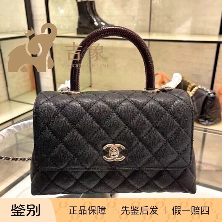 Chanel香奈儿鱼子酱荔枝皮手提包